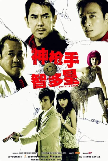 偷袭卡西